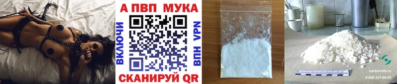 Alpha-PVP мука  OMG   Кола  купить закладку 