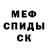 Метадон кристалл Archangel Raphael