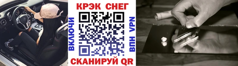 Cocaine Эквадор Кола