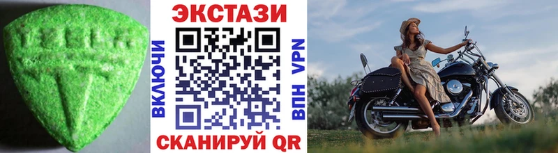 Экстази таблы  Кола 