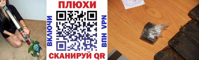 нарко площадка формула  Кола  ГАШ ice o lator 