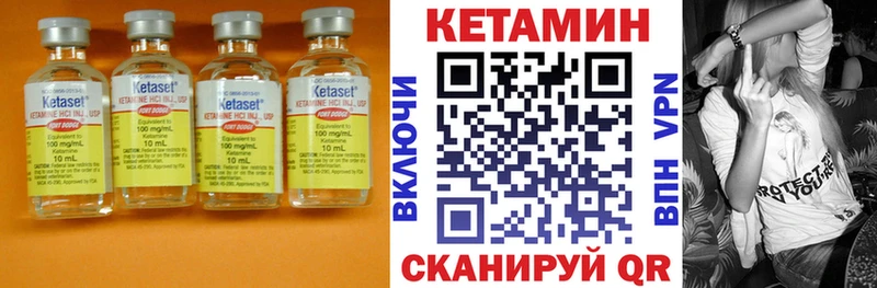 Кетамин ketamine  Кола 