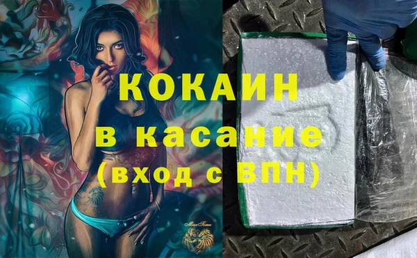 эйфоретик Покров