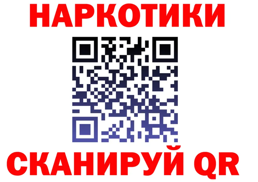 Бутират бутик ТОР shop mega Кола