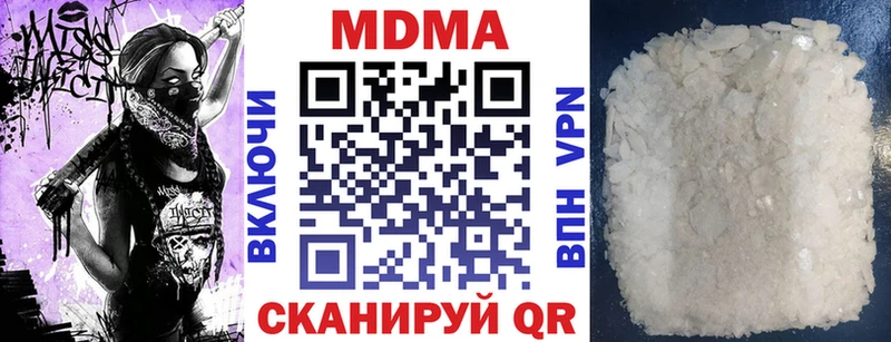 площадка официальный сайт  Кола  МДМА Molly 