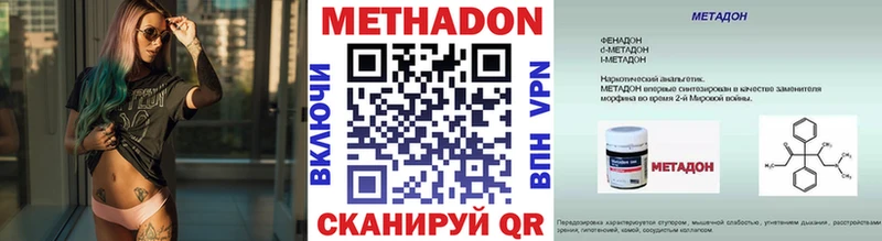 как найти закладки  OMG tor  Метадон VHQ  Кола 